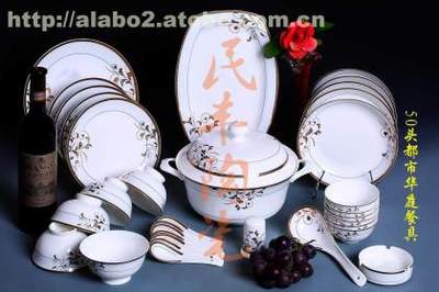 【50頭都市華庭餐具】博山山頭民豐陶瓷行 - 產品庫