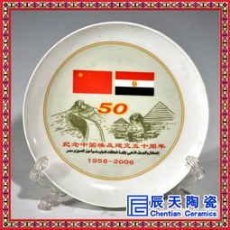 裝飾擺設(shè)陶瓷大瓷盤定做 陶瓷大瓷盤定做廠家價格 廠家 圖片