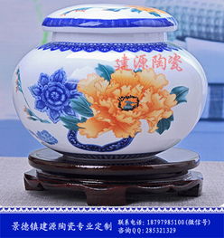 定做陶瓷蜂蜜罐價(jià)格 廠(chǎng)家 圖片